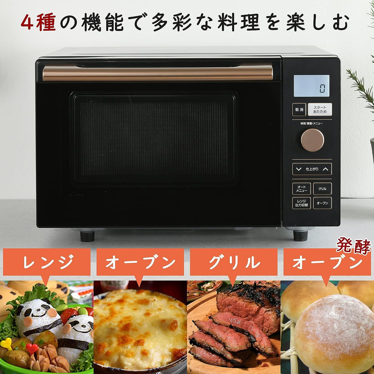 Amazon | 【セット買い】 [山善] 電子レンジ オーブンレンジ 18L